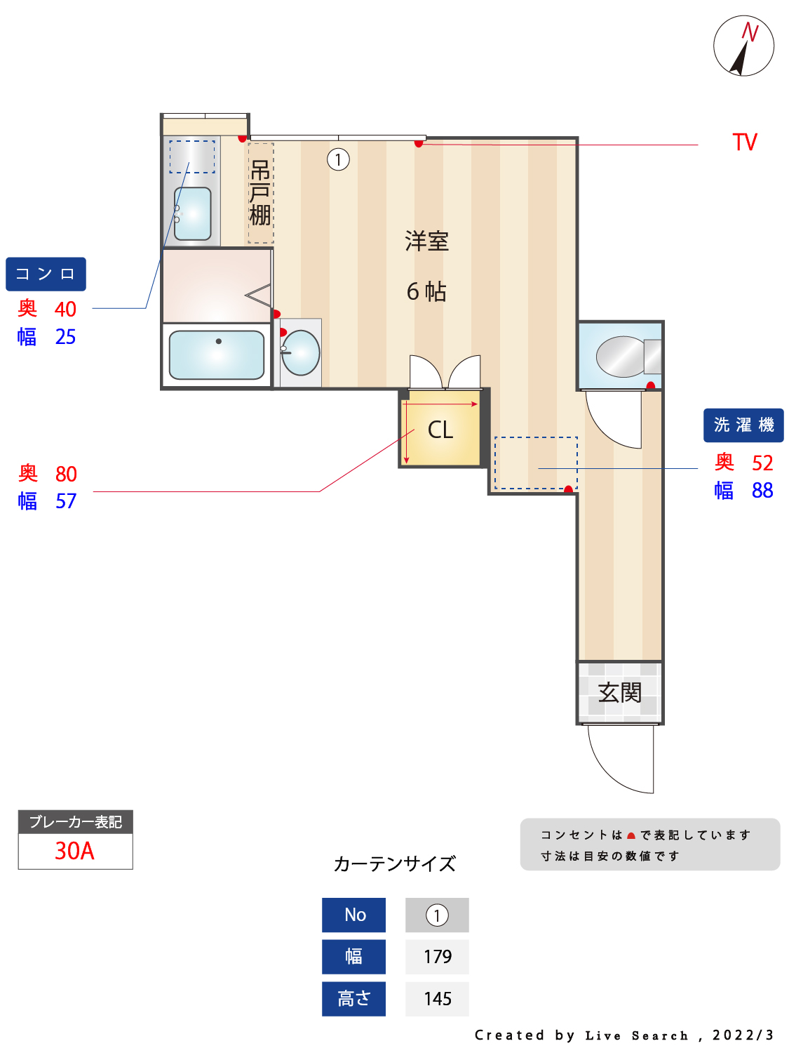 雑司が谷・目白・池袋の賃貸マンション・不動産ならセンチュリー21パキラハウス 西池ガーデンハイツ